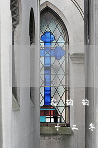 欠拍拍貸三千十年沒還(欠款拍拍貸2000千三年了沒能還上怎么辦)