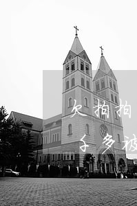 欠拍拍貸三年不還的后果(拍拍貸欠款三年兩千多被起訴會(huì)怎么樣)