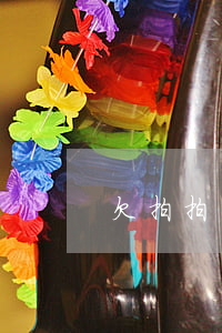 欠拍拍貸不還款妙招(拍拍貸借款不了怎么辦)