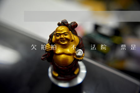 欠拍拍貸不還法院傳票是真的嗎-
