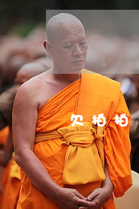 欠拍拍貸二千多元會上門收款嗎-