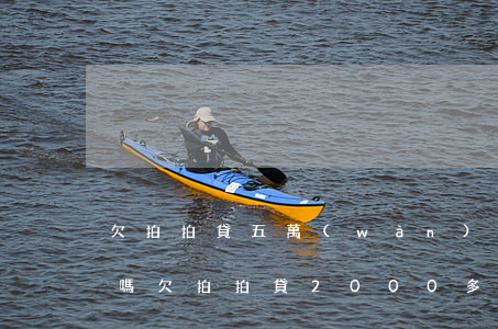 欠拍拍貸五萬(wàn)會(huì)坐牢嗎(欠拍拍貸2000多三個(gè)月了會(huì)被起訴嗎)