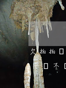欠拍拍貸兩千不還會怎樣(拍拍貸欠款2萬9千塊不還的后果是什么?)