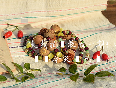 欠拍拍貸最后一期340塊不還(拍拍貸兩年沒還 今天說已經(jīng)起訴我了)