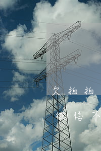 欠拍拍貸會(huì)影響征信(拍拍貸影響征信不?)