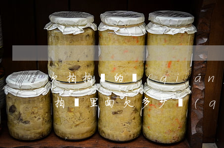 欠拍拍貸的錢(qián)怎么給(怎么查拍拍貸里面欠多少錢(qián))