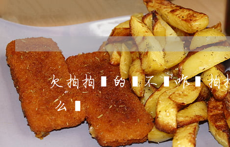 欠拍拍貸的錢不還咋辦(拍拍貸借款還不了怎么辦)