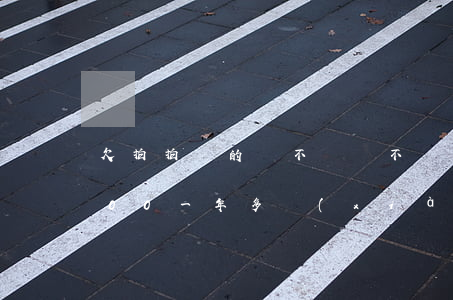 欠拍拍貸的錢不還會不會上門(拍拍貸欠5000一年多現(xiàn)在說上門是真的嗎)
