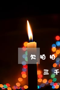 欠拍拍貸錢三個(gè)月會被起訴(欠拍拍貸三千塊一年多了會不會被法院起訴)