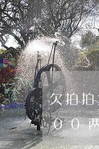 欠拍拍贷9000三年没还(拍拍贷借了6000两年没还)