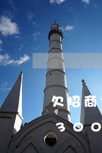 欠招商3000逾期一個月會怎樣-欠招商3000逾期一個月會怎樣呢