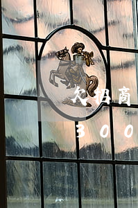 欠招商信用卡3000半年(招商銀行信用卡3000逾期一年現(xiàn)在還多少)