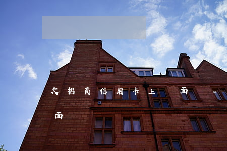 欠招商信用卡上門面簽-欠招商信用卡上門面簽