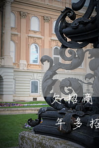 欠招商銀行信用卡1萬(wàn)多逾期半年多（招商信用卡欠款一萬(wàn)逾期半年）