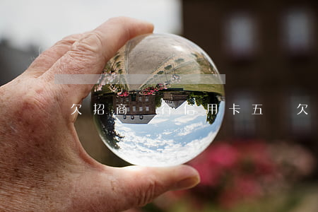 欠招商銀行信用卡五萬(欠招商銀行信用卡五萬)