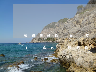 欠招盟好期貸的錢不還會怎么樣-招商聯(lián)盟好期貸app