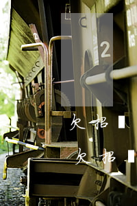 欠招聯(lián)金融1000會怎么樣(欠招聯(lián)金融7000塊錢會承擔刑事責任嗎)