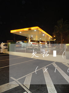 欠招聯(lián)金融7000還不了(現(xiàn)在招聯(lián)金融欠1000 7個(gè)月還會(huì)怎么樣)
