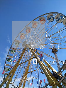 欠招聯(lián)金融三萬(wàn)(招聯(lián)金融有二十幾萬(wàn)沒(méi)還)