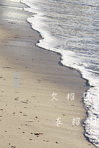 欠招聯(lián)金融發(fā)短信(沒在招聯(lián)金融借款收到催款短信內(nèi)容)