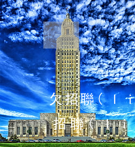 欠招聯(lián)金融的錢會被上征信嗎(招聯(lián)金融上的錢是不是一借就上征信?)