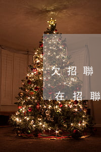 欠招聯(lián)金融的錢沒還怎么辦(有在招聯(lián)金融沒還錢的嗎)