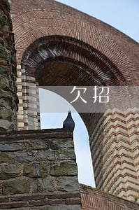 欠招聯(lián)金融錢3萬不還會怎么樣