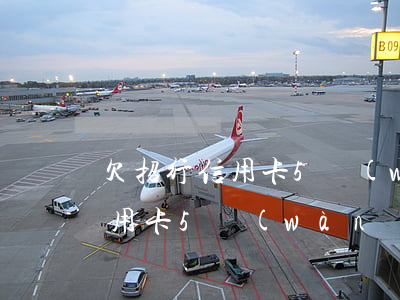 欠招行信用卡5萬(wàn)逾期1年(欠信用卡5萬(wàn)逾期一年)