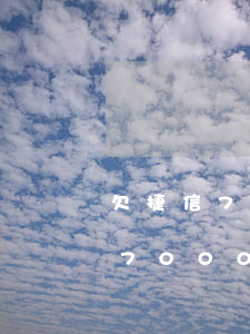 欠捷信70000無力償還怎么辦-欠捷信7000說已經(jīng)立案了 怎么辦 現(xiàn)在又沒辦法還清
