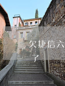 欠捷信六萬(wàn)逾期兩個(gè)月了