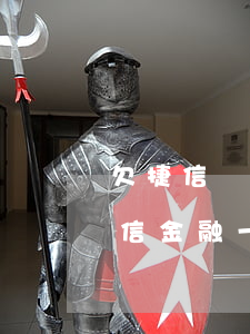 欠捷信網(wǎng)貸2千會立案嗎(欠捷信金融一萬多會怎樣會被上訴嗎?)
