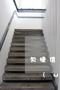 欠捷信網(wǎng)貸還不上怎么辦(捷信網(wǎng)絡(luò)貸款還不上貸款怎么辦)
