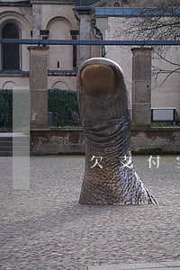 欠支付宝二千元钱逾期一个月