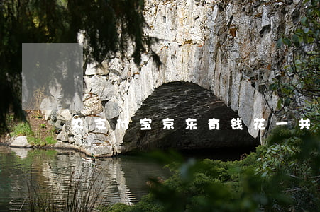 欠支付宝京东有钱花一共10万-