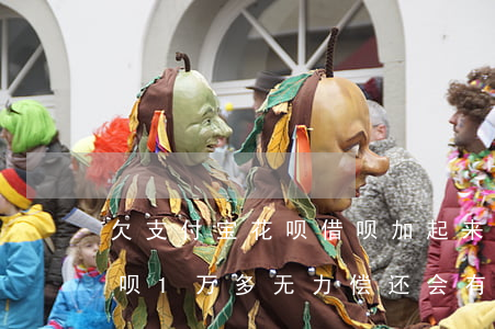 欠支付宝花呗借呗加起来一万多-欠花呗借呗1万多无力偿还会有什么后果