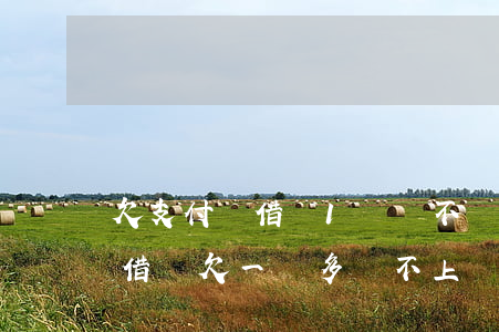 欠支付寶借唄1萬塊不還會(huì)怎樣(借唄欠一萬多還不上會(huì)怎么樣)