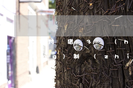 欠支付寶借唄3萬會(huì)被強(qiáng)制執(zhí)行嗎-欠支付寶借唄3萬會(huì)被強(qiáng)制執(zhí)行嗎知乎