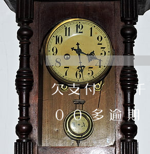 欠支付寶兩千逾期了會走法律(支付寶欠1000多逾期兩年)