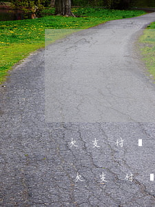 欠支付寶網(wǎng)商貸3萬元怎么辦(欠支付寶網(wǎng)商貸20萬沒能力嘗還應(yīng)該怎么做)
