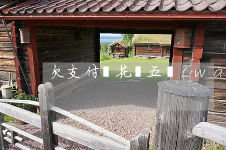 欠支付寶花唄五萬(wàn)多逾期