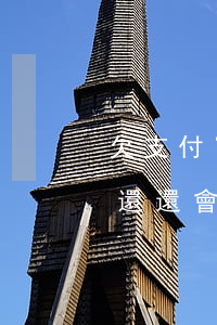 欠支付寶花唄借唄(欠支付寶花唄借唄逾期沒還,還會給父母同事打電話嗎)