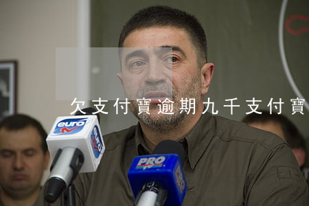 欠支付寶逾期九千(支付寶欠一萬多逾期)