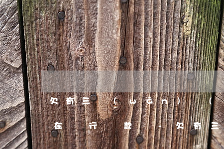 欠有三萬(wàn)網(wǎng)貸還能在銀行貸款嗎-欠有三萬(wàn)網(wǎng)貸還能在銀行貸款嗎知乎