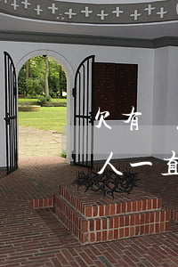 欠有錢花快逾期了怎么辦(有錢花逾期了,后面人一直催債怎么辦)