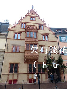 欠有錢花貸款不還(有錢花貸款如果還不上會(huì)有什么后果)