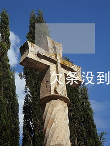 欠条没到期可以提前诉讼吗