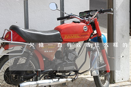 欠條一直有效嗎(什么樣的欠條才是有效的)