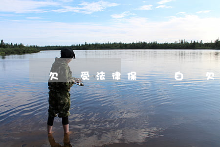 欠條受法律保護嗎(白紙欠條受法律保護嗎)
