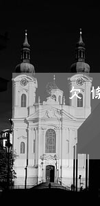 欠條怎么寫在法律上永久生效