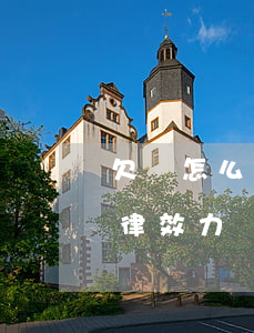 欠條怎么打具有法律效力(欠條怎么打才有法律效力)